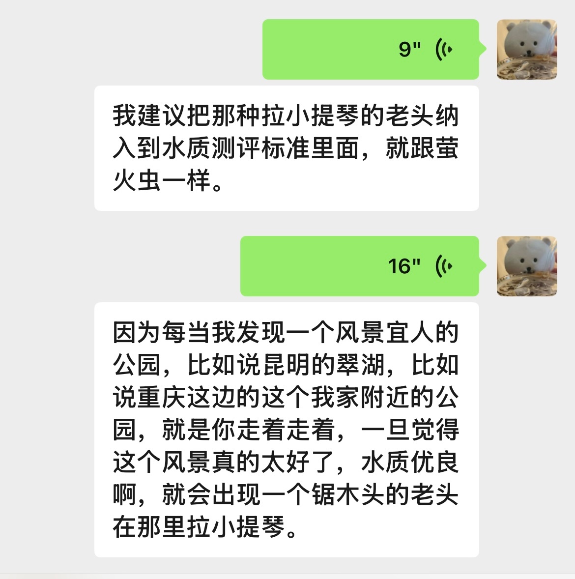 。 ​​​