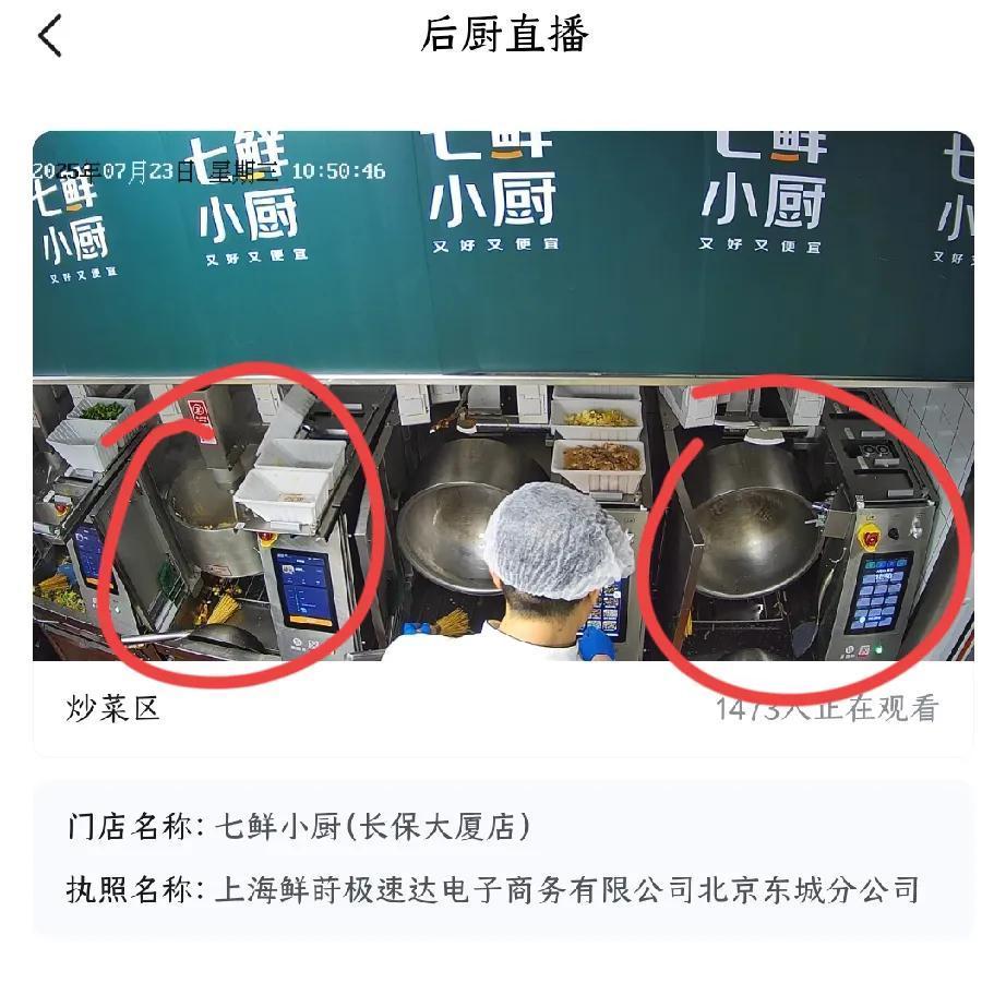 嘿嘿嘿，这次刘强东的商业行为，

我很喜欢，

因为没有狠活，全是科技，虽然说起