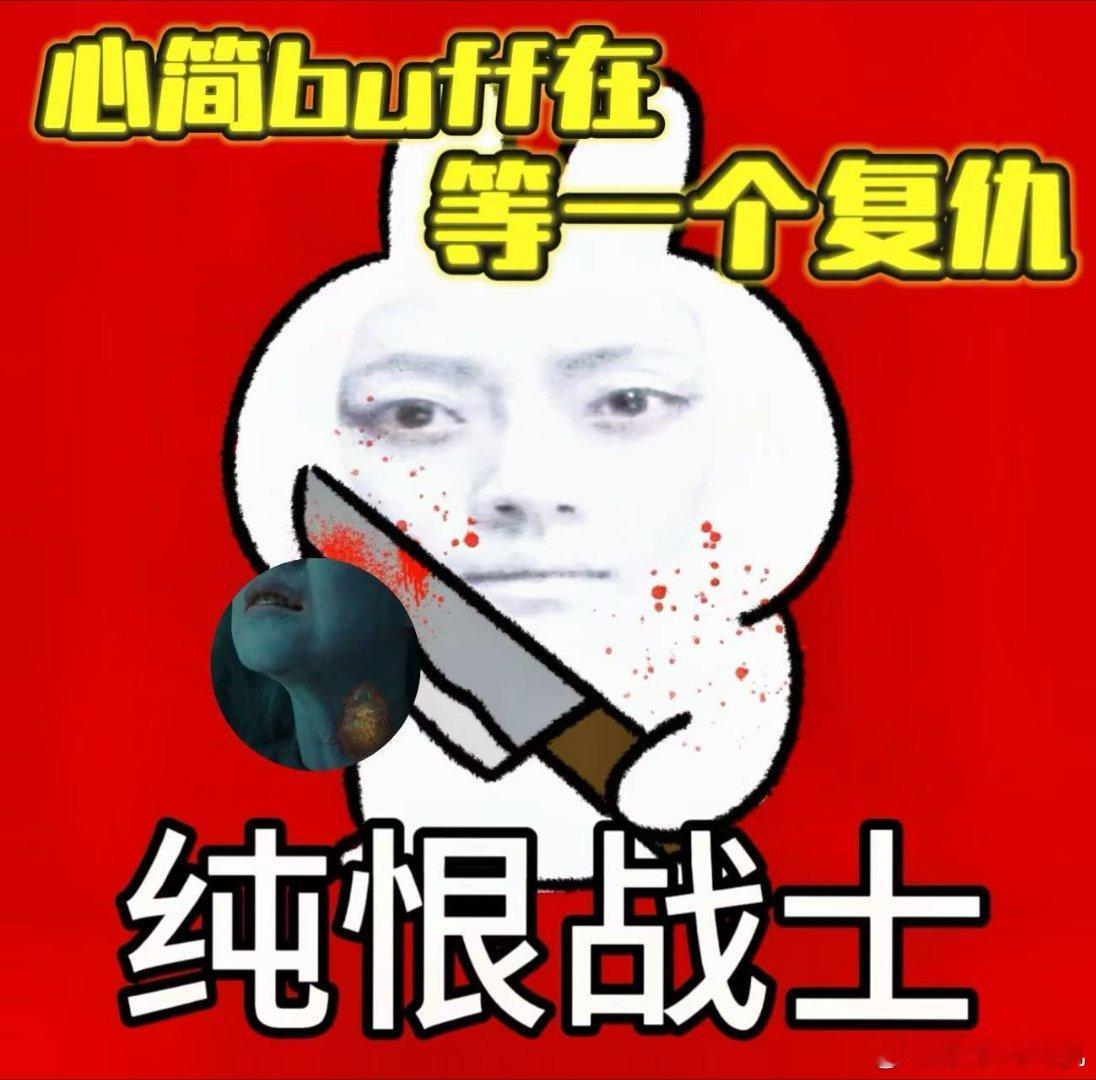 七根心简女子被割喉琥珀续命 女人被割喉时生死一线，心简和琥珀却让她重生，二十年后