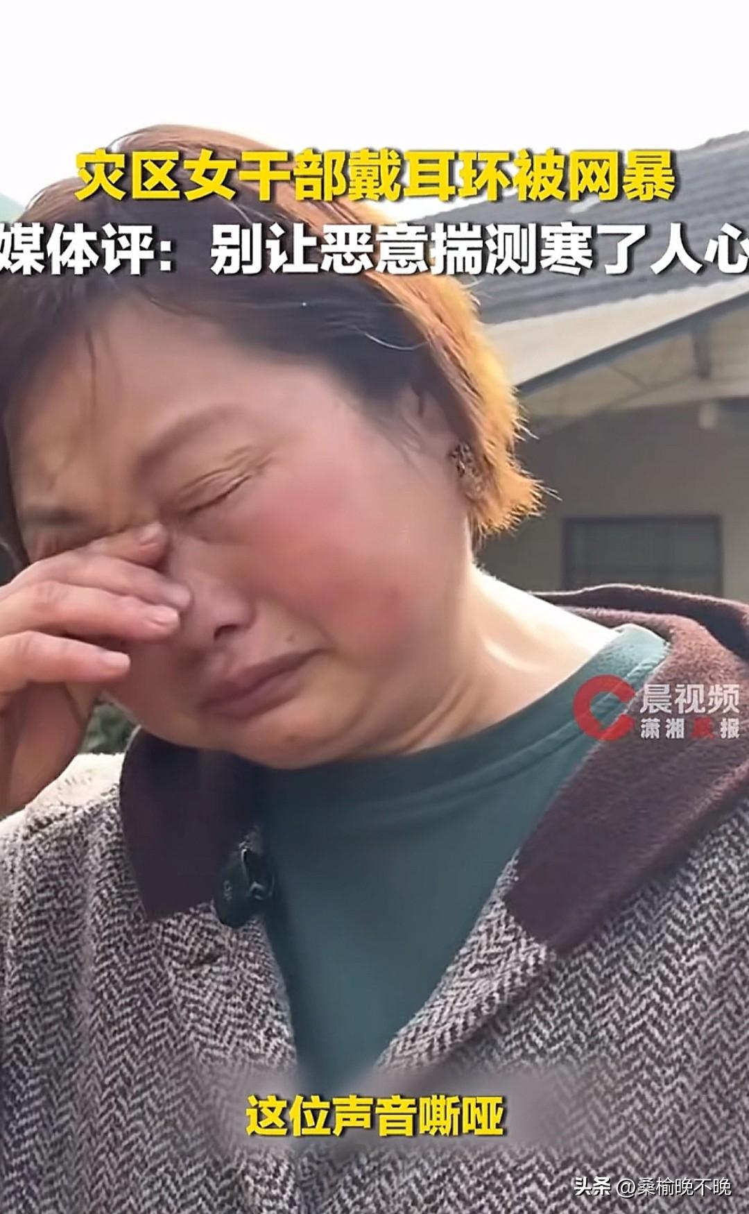 出来道歉！！！国家认可，村民认可，就网络黑子不认可！试问正常人谁看见这位女村支书