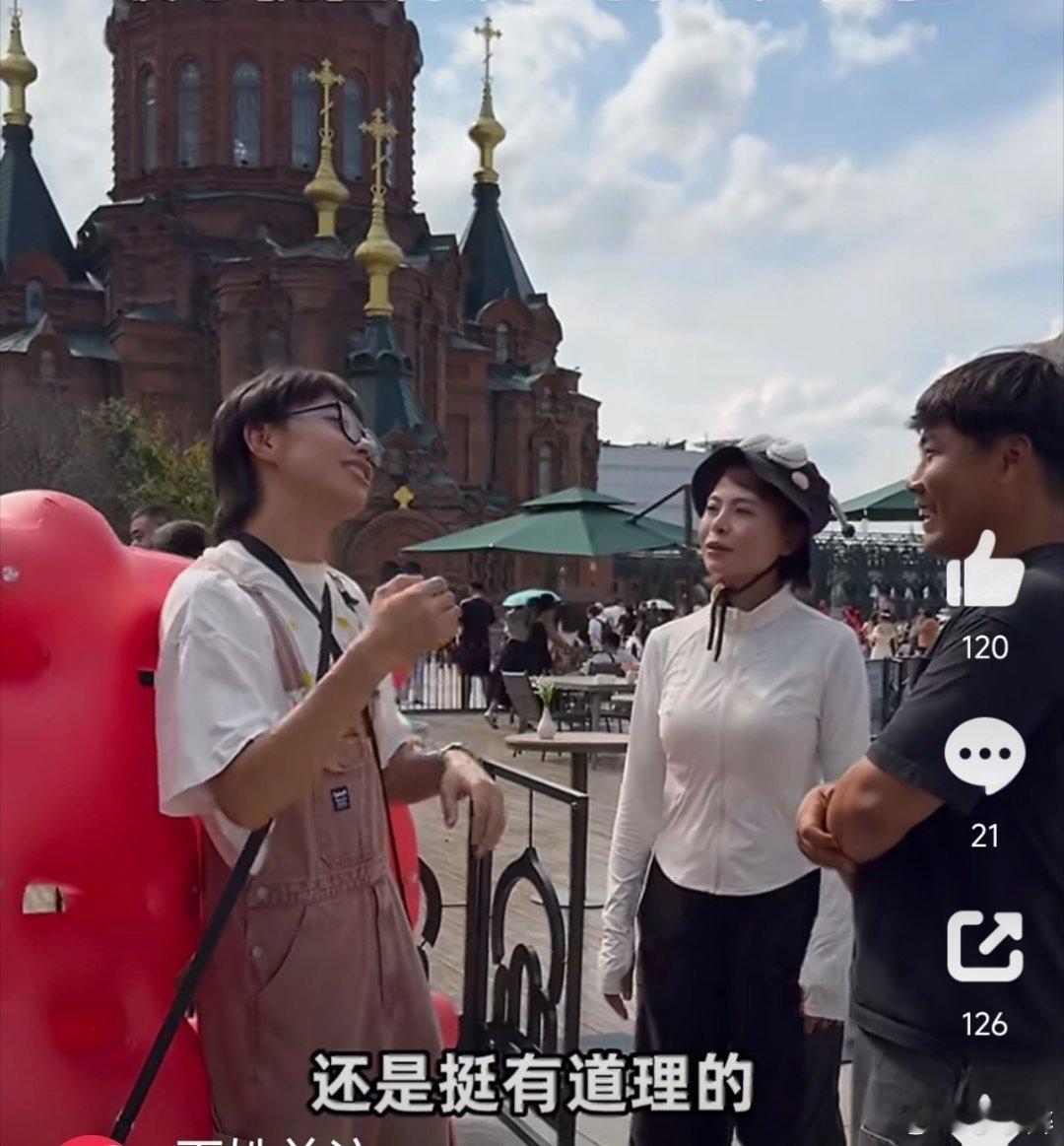 浪漫又超前的婚姻观就藏在街头巷尾90后用行走的喜字记录出最清醒的爱情哈尔滨街头这