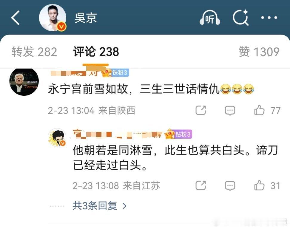 我何德何能嗑上了谛刀吃到了吴师傅亲手做的饭