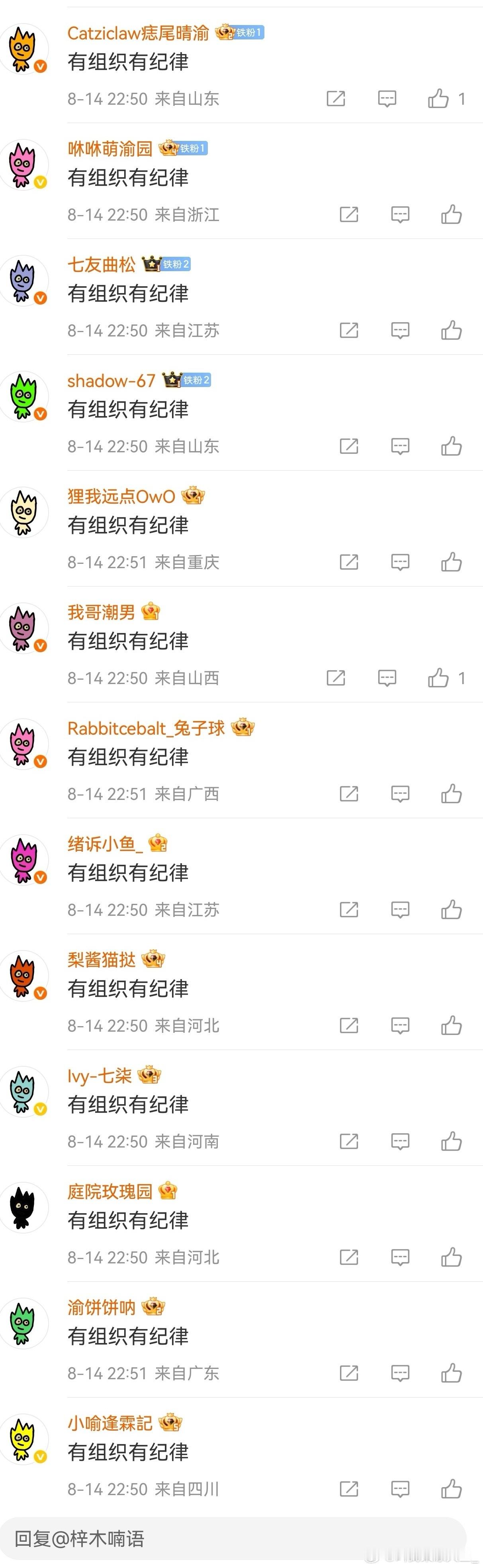 团建还有冰火人，哈哈给 ​​​
