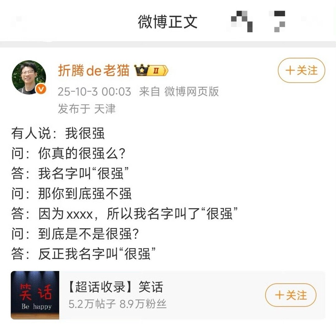 想起了前段时间一个视频。 ​​​