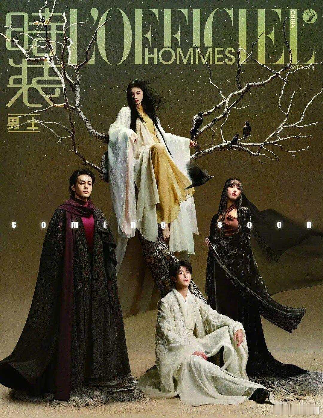 鞠婧祎、曾舜晞、陈都灵、田嘉瑞月鳞绮纪群封来了，拍的怎么样～ 
