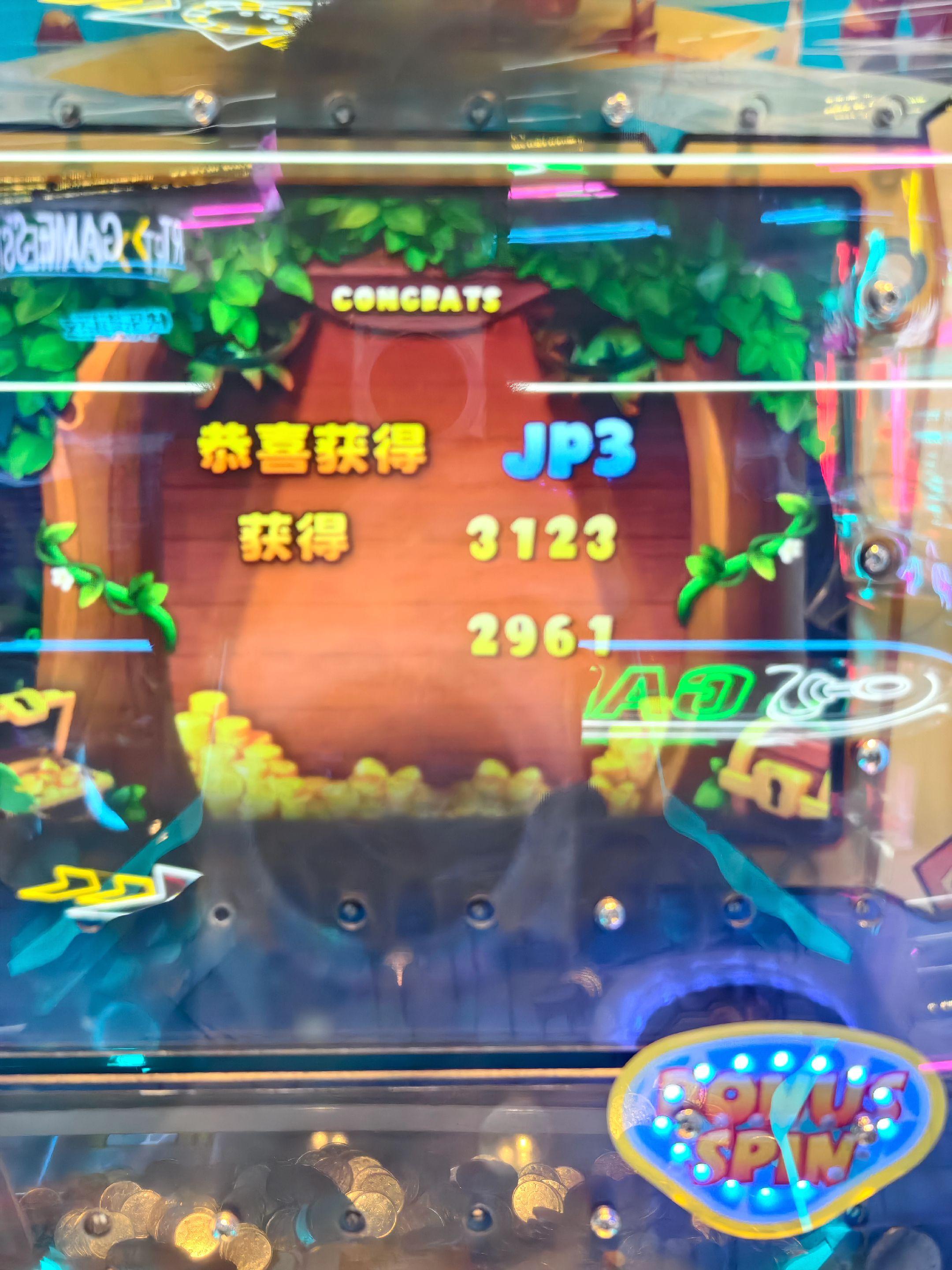 海盗船长 奇妙之旅推币