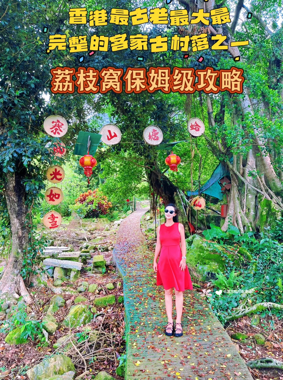 香港版边水往事‼️世界地质公园孤独星球Top5