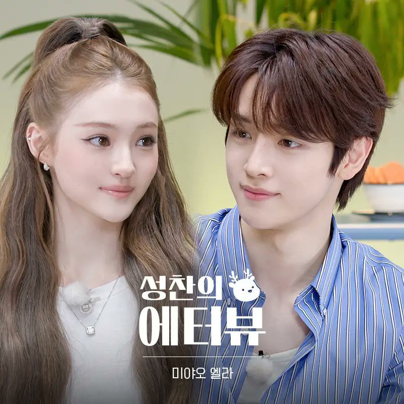 Ella做客E-terview 🗓️6.18 