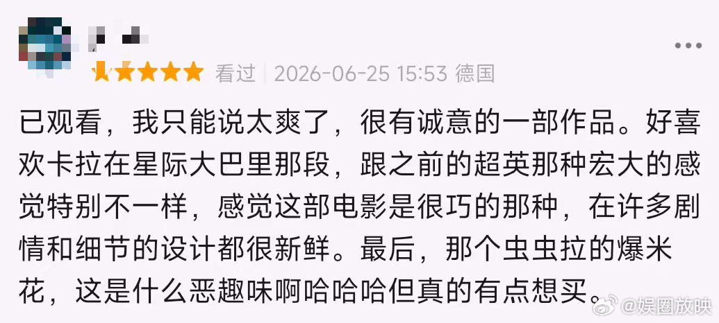 暑期档首部超英电影出现了没等到超人但等到了超女暑期档首部超英大片就位！滚导DCU