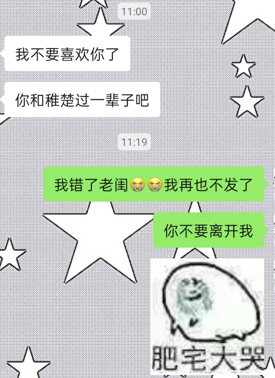 生活一直在打压我😭😭😭 