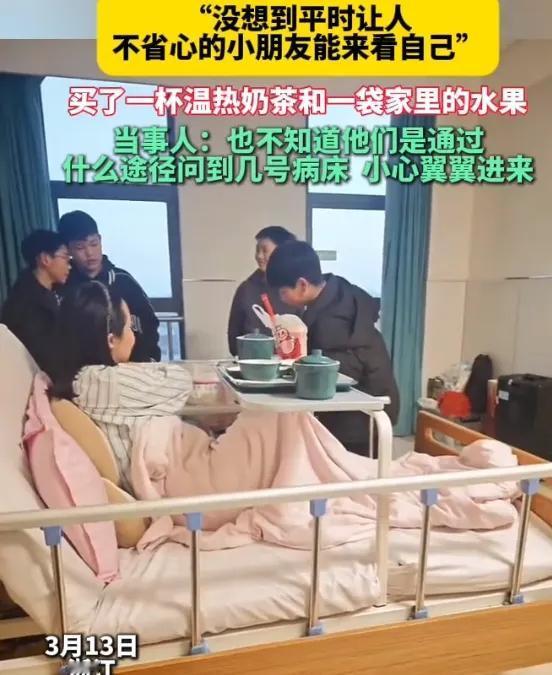 一名女老师怀孕生子后在医院病房休息，没想到，班里四名男生竟然悄悄找了过来，而这四