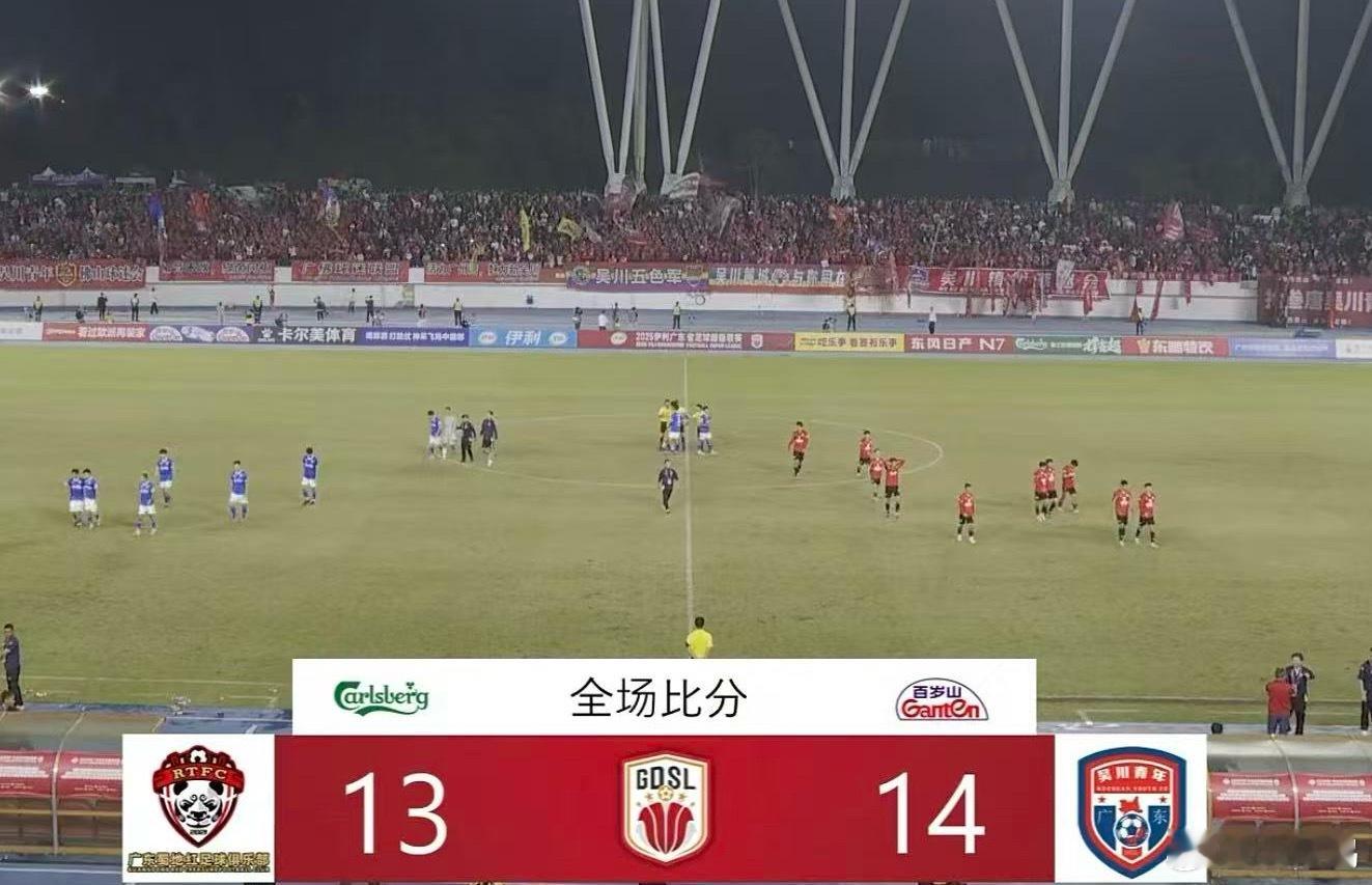 省超 踢出了一场堪称经典的比赛，最终吴川青年在浪费了两次用下比赛的机会后，终于把