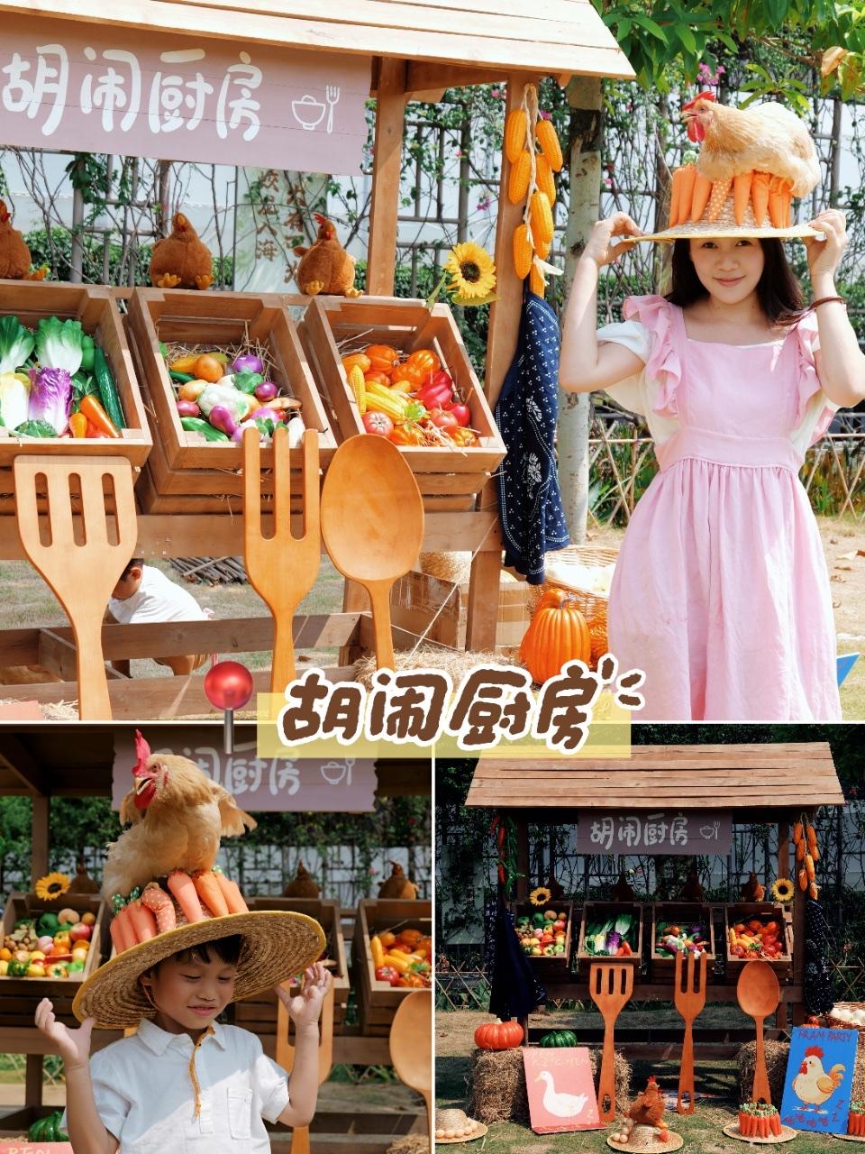 中秋国庆遛娃冲这里🔥打卡南沙胡闹厨房

广州宝妈闭眼冲！！
中秋、国庆不想挤市