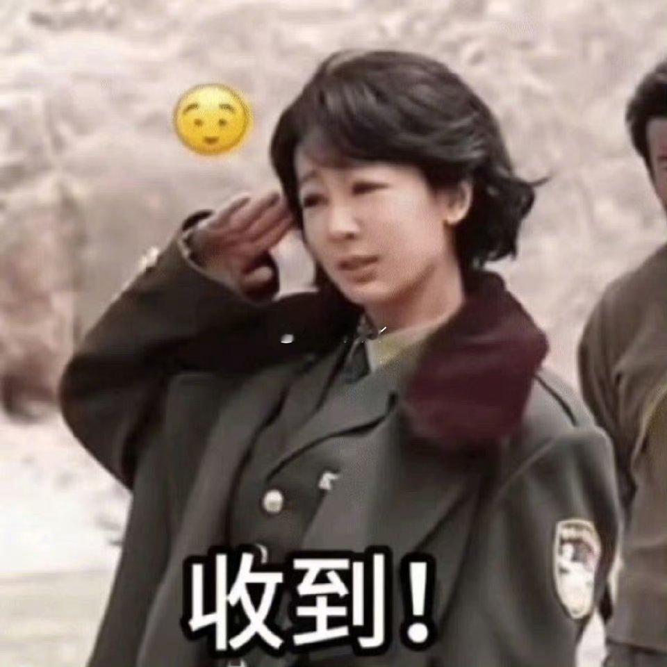 诗卓卓 杨紫和工作室同步换上《生命树》新头像，“姐的冷酷零下80度”和“收到”表