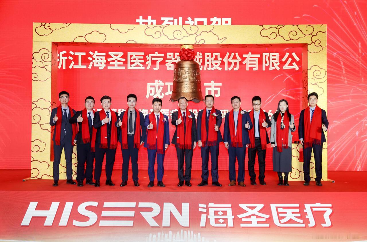 浙江最近又有一家公司成功上市，首日涨幅超170%！

该公司名为浙江海圣医疗器械