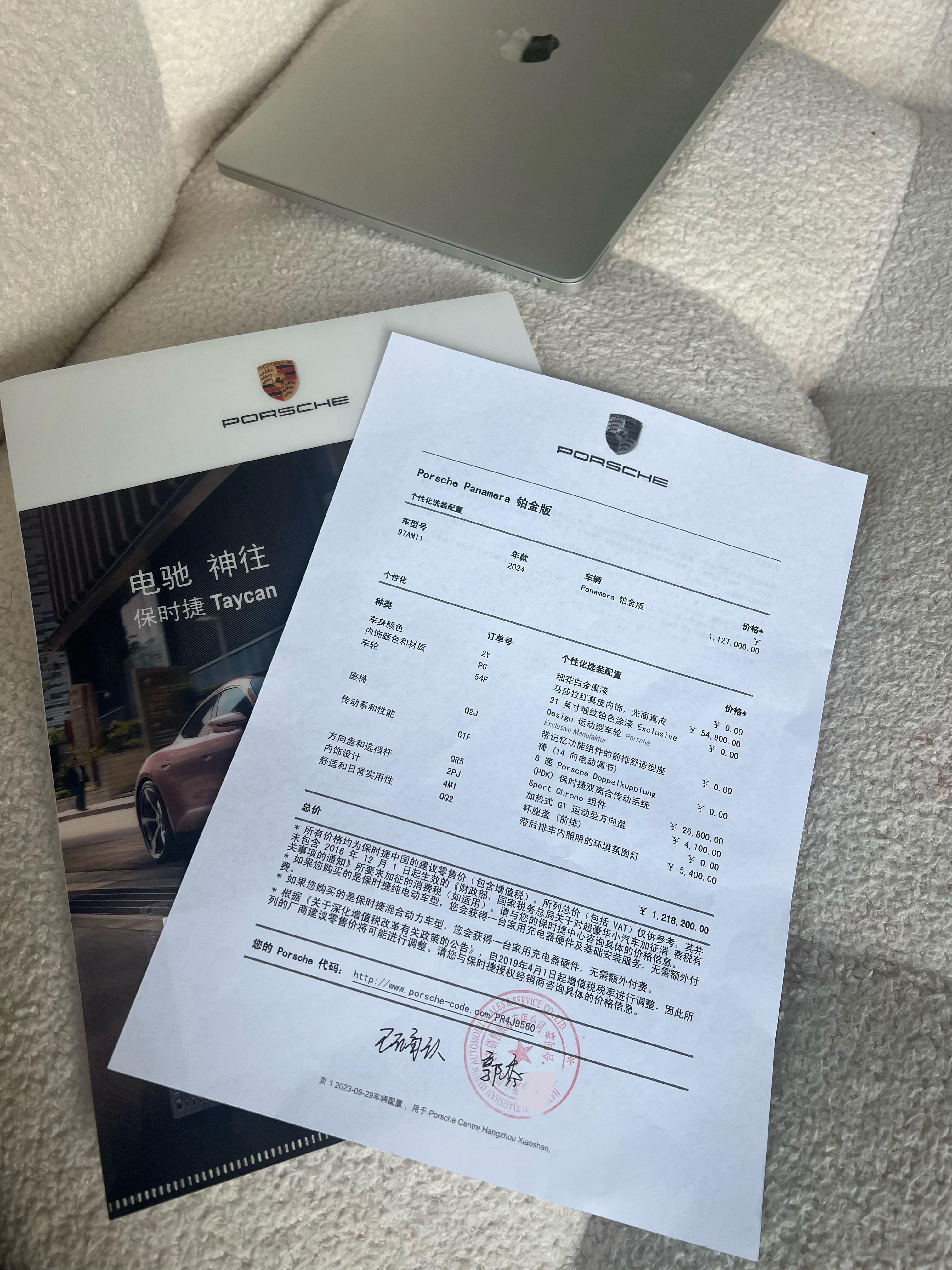 自己研究的配置～就这样吧！真的很喜欢白内～但是……被sale极力阻拦[允悲] ​