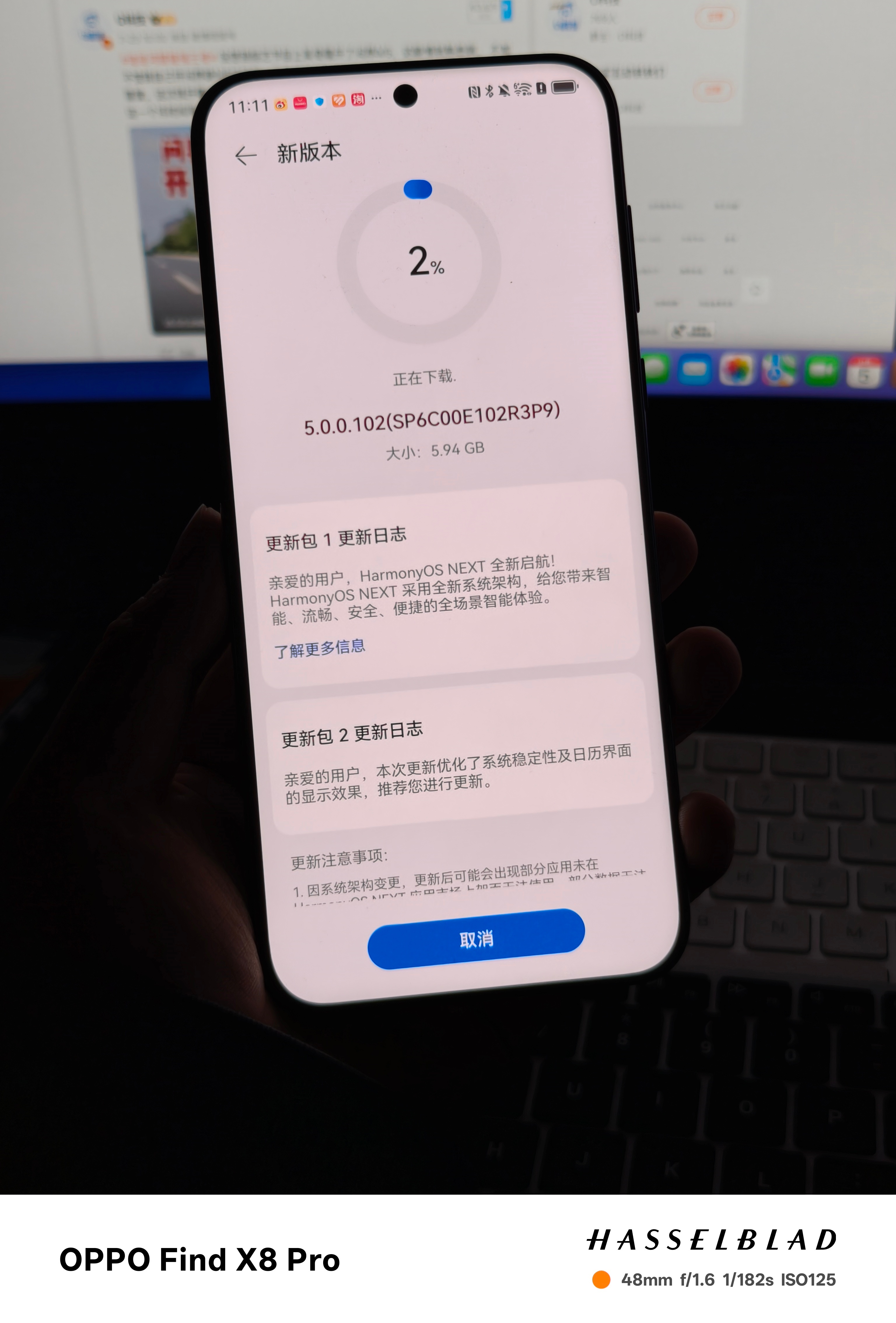 家人们，我的华为 Pura70 Pro收到鸿蒙NEXT的升级推送了……之前一直在