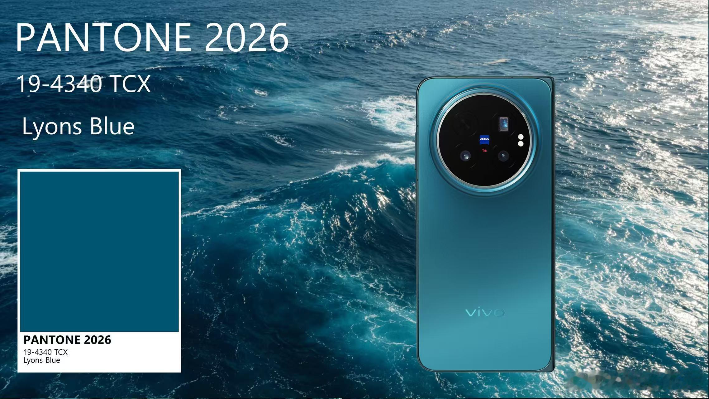 朱珠法网曝光vivo新折叠vivo X Fold6全新配色质感拉满，采用阿斯顿马