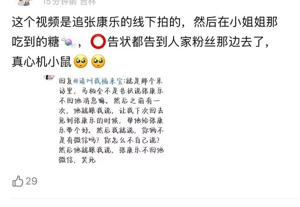 笑的好痛 好会阴阳怪气的薯 