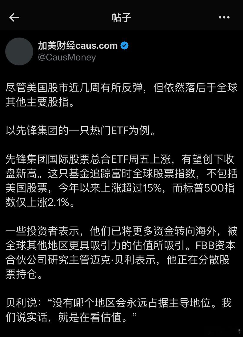 [围观][围观][围观] ​​​