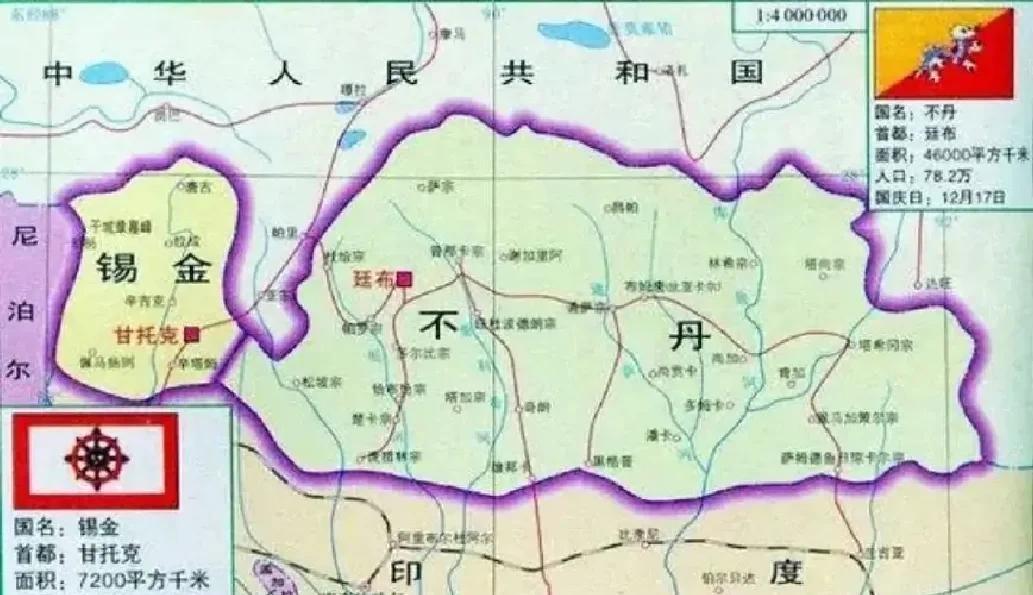 印度不顾全球反对，强行兼并了喜马拉雅山脉中的小国锡金，这个位面积只有7000多平