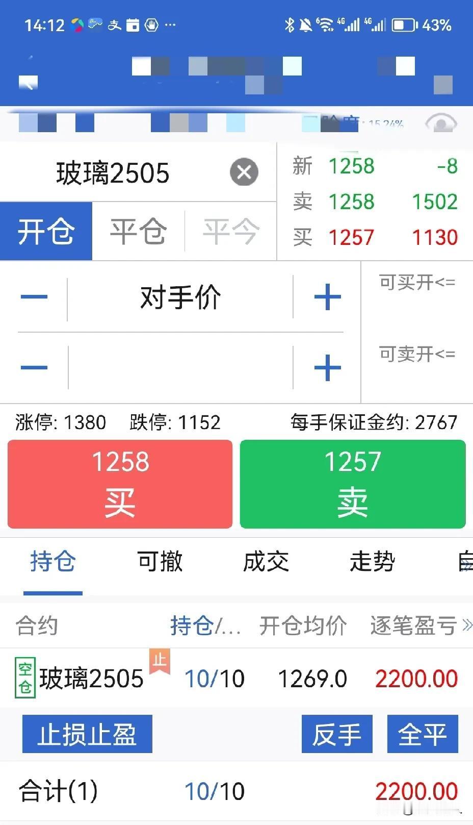 憨姐写05玻璃纯碱18日开盘前：今日憨姐步步为营戏剧性操作，玻璃在1269空10