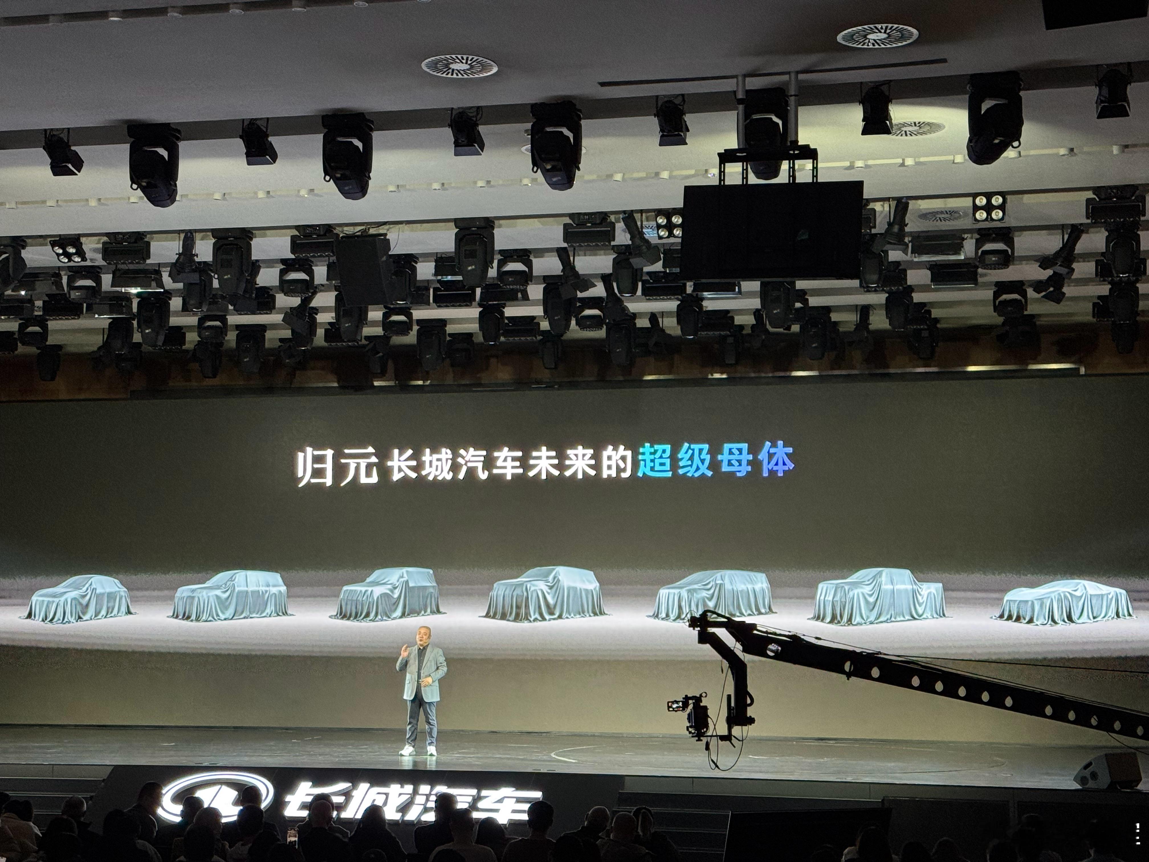 归元平台长城汽车未来的超级母体这张图你们能发现几个亮点？ 保定·长城汽车技术中心