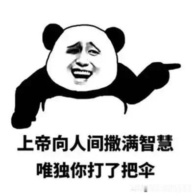 [紫黄深以为然：只要功夫深，如果必成真]
甲：朋友，你今天“如果”了吗？
乙：“
