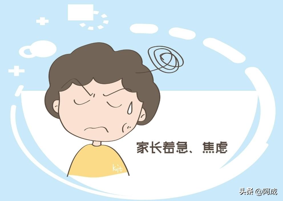 回想儿子刚上小学那会儿，我总陪着他写作业，周末也一起读书，《论语》《大学》《中庸