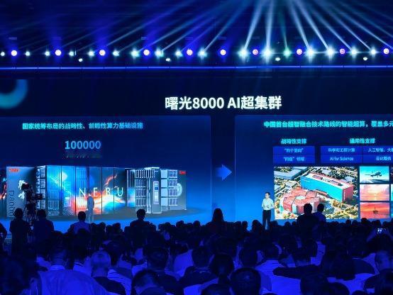 算力围城困住国产AI，超智融合成开门钥匙！ 
 
《中国网信》2026年第三期刊