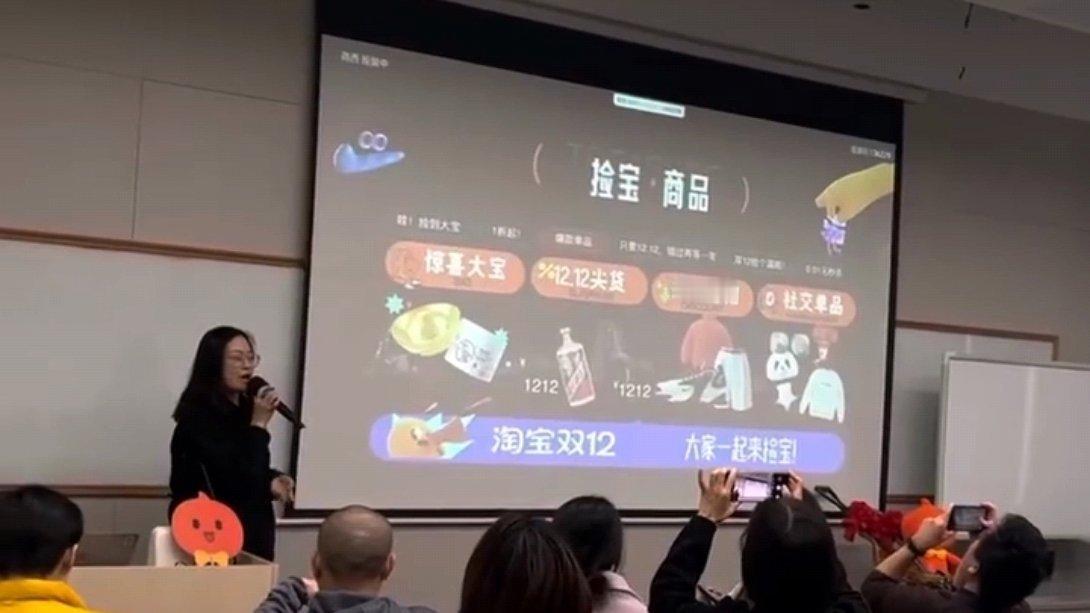 淘宝双12上线捡宝新功能 这个我喜欢，让我想起了以前的春游，其中就有挖宝一项。“