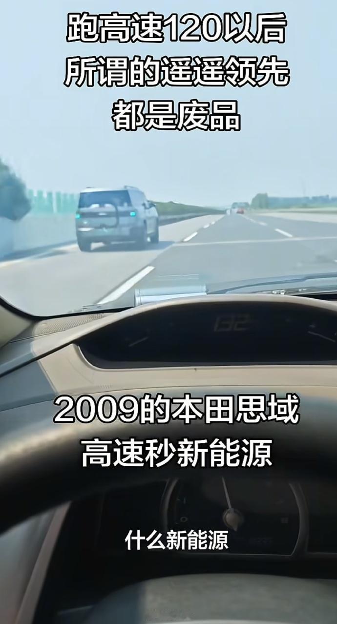 钛7车主开着智驾享受着座椅按摩，副驾看着电视，却不知道输掉了一场影响别人一生的比