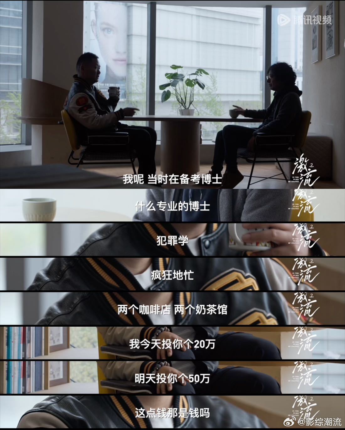加盟茶饮是普通人暴富的机会吗纪录片激流 纪录片激流里茶饮行业看似风光，朋友还说开