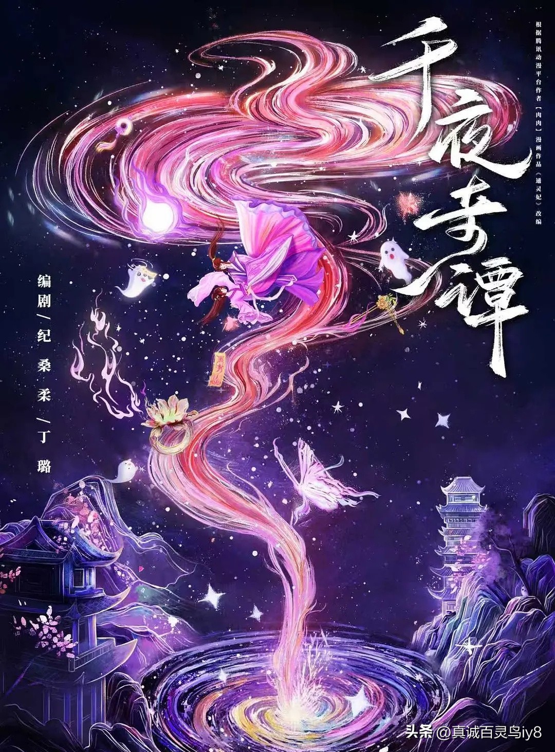 1.王子奇｜关晓彤《生逢其时》播前招商，预计9月爱奇艺开播。 2.杨超越、蒋龙、
