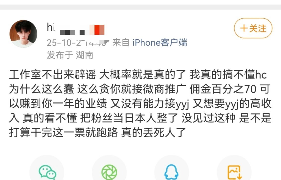 这位粉丝说的得好啊说的妙啊[流鼻血] ​​​