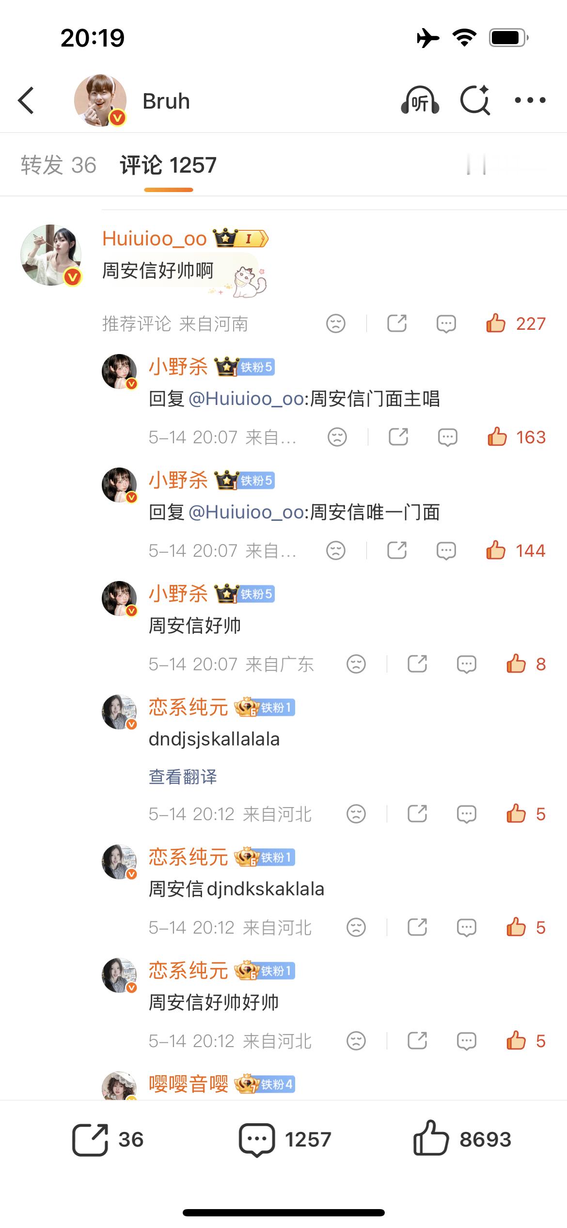 qz给到人上人