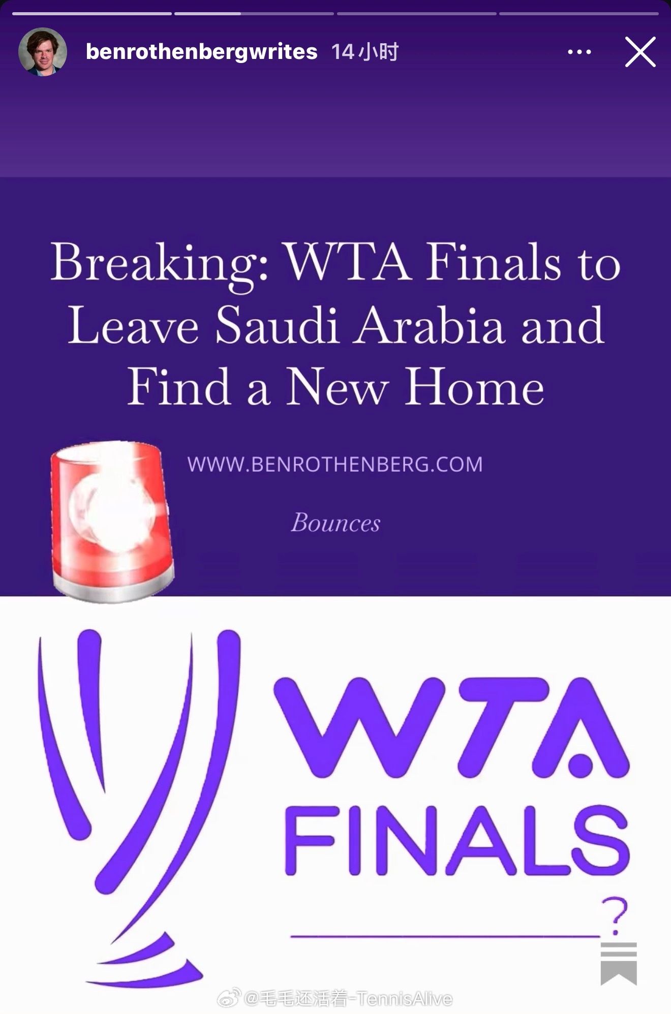 【WTA年终总决赛举办地将易主】利雅得年终奖是最后一年。下一个举办地可能在北美。