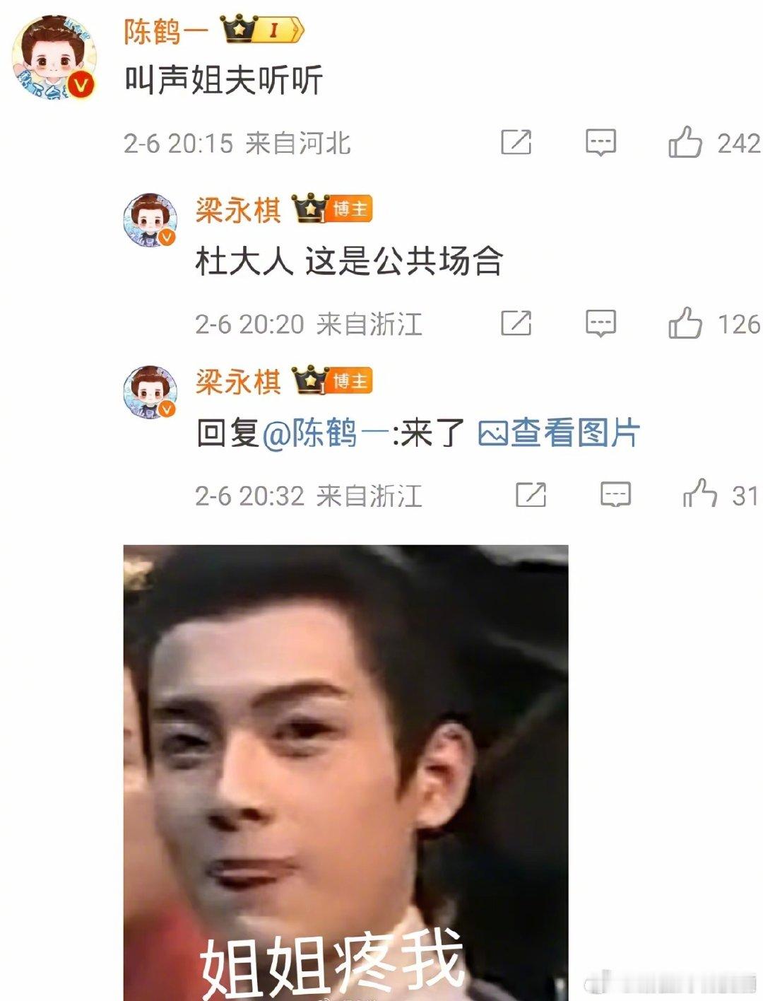 五福临门三个臭皮匠又凑一块了  电视剧五福临门  哟，三位姐夫，你们仨背地里又琢