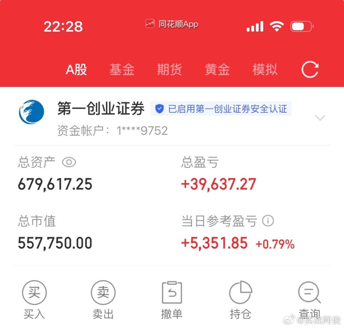 从小资金慢慢做大，必备铁律