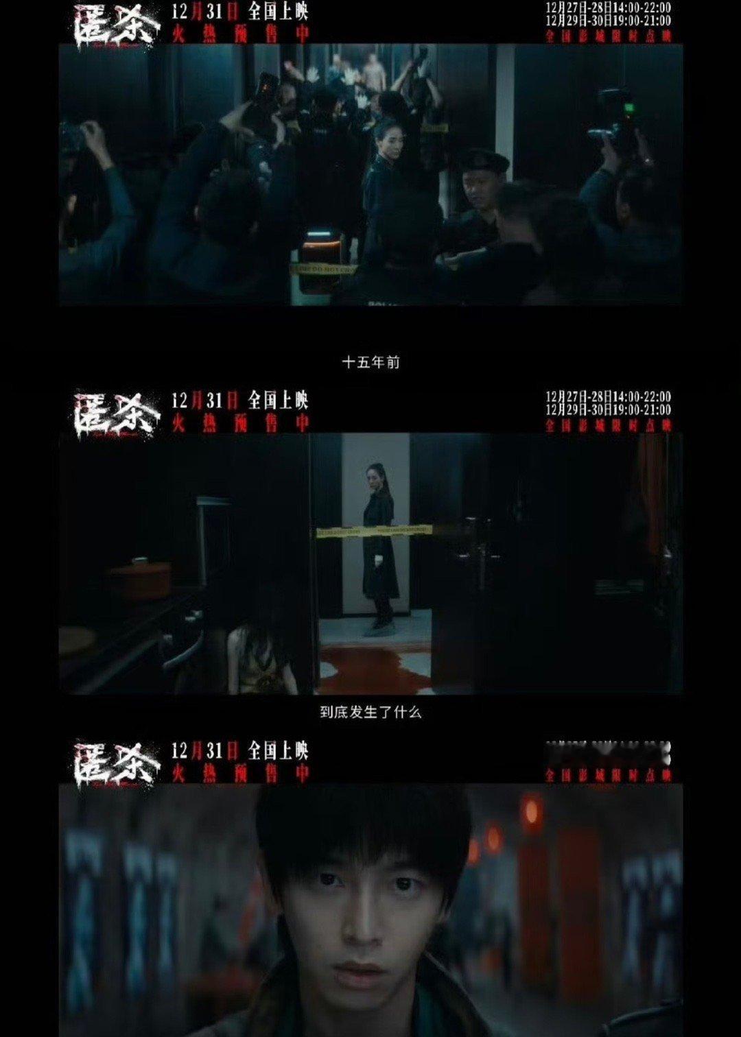 彭昱畅演阴暗男这么带感 选角导演封神！彭昱畅在《匿杀》里的反差感直接拉满！天才画