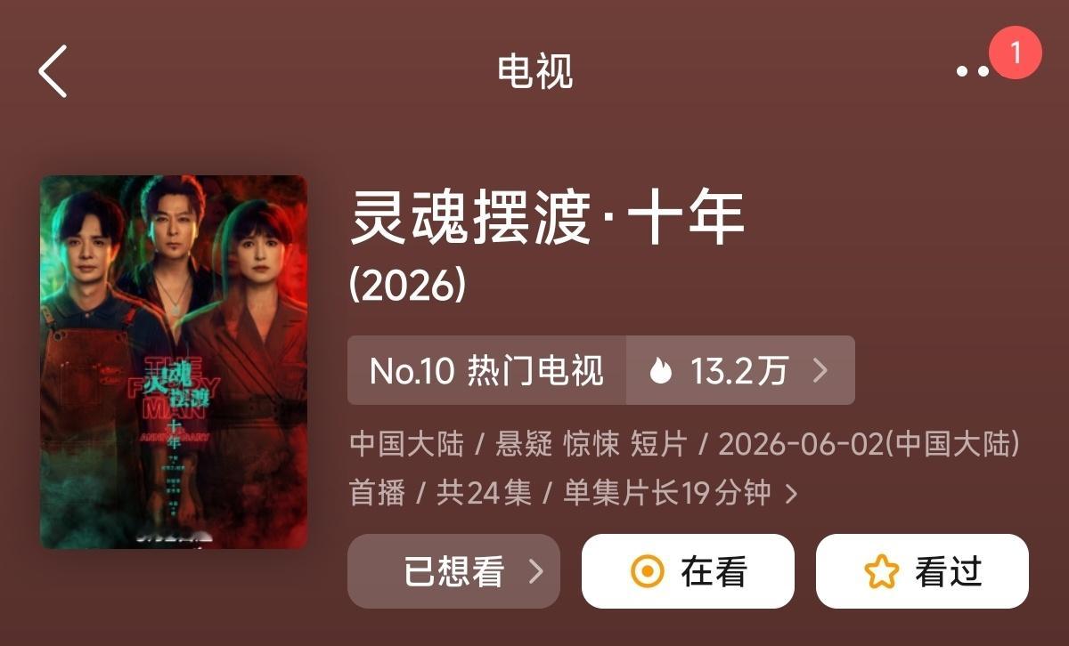我去，好期待但又有一点担心 