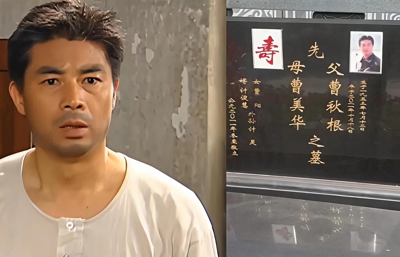 为啥几乎每个人听说李副官的扮演者曹秋根已经去世15年后都会很伤心?
因为忠诚不绝