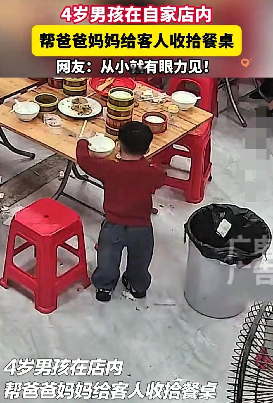 这哪是4岁娃，分明是来报恩的小暖男！
 
广东揭阳这个小男孩，妈妈随口一句收拾餐