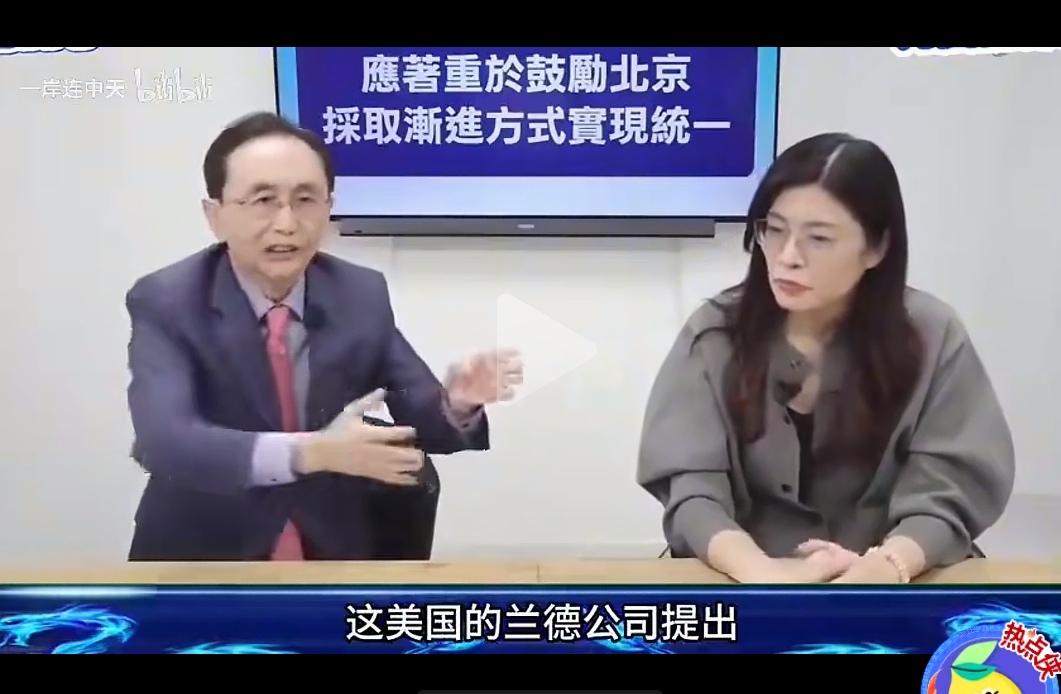 “美国兰德公司提出，鼓励北京采取渐进方式实现统一。”吴子嘉在节目说兰德公司的研究