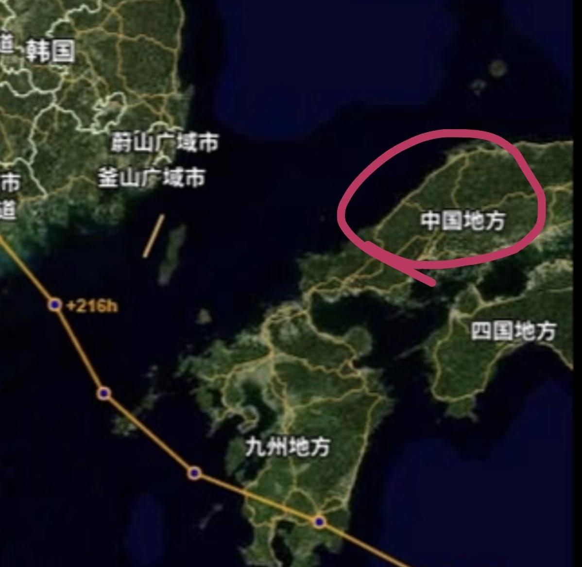 日本的这个地方有点意思，居然叫“中国地方”，这是哪家地图命名的？最有意思的是有人