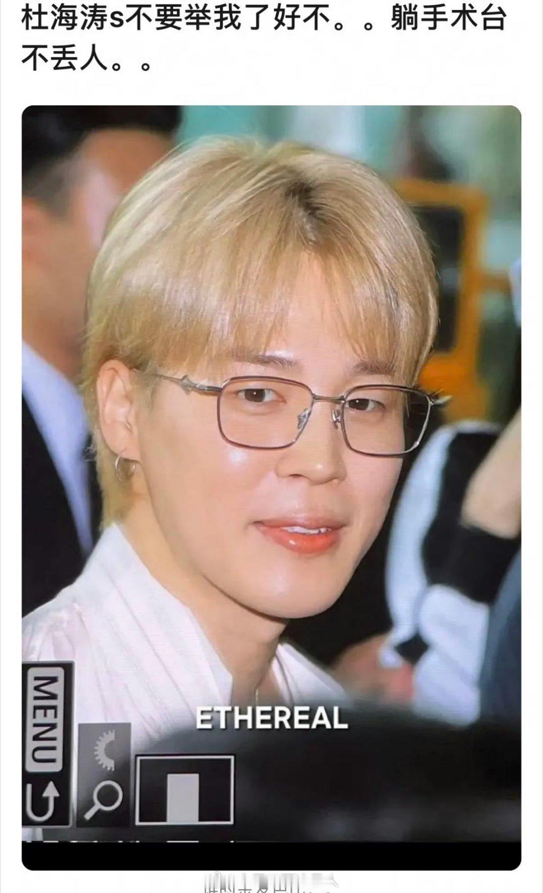 杜海涛别减肥了 瘦下来也不好看啊 