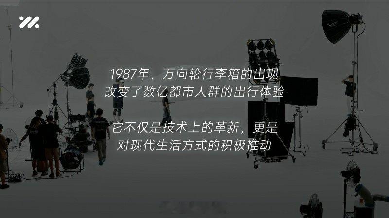 #如果汽车也有万向轮#8月14日，智己汽车联席CEO刘涛发布了一条视频，悬念再次