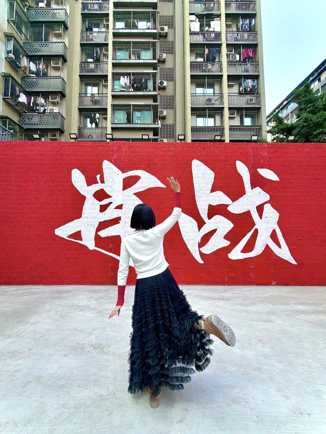 啊啊啊啊啊！！！这是你来重庆的理由吗！？！？