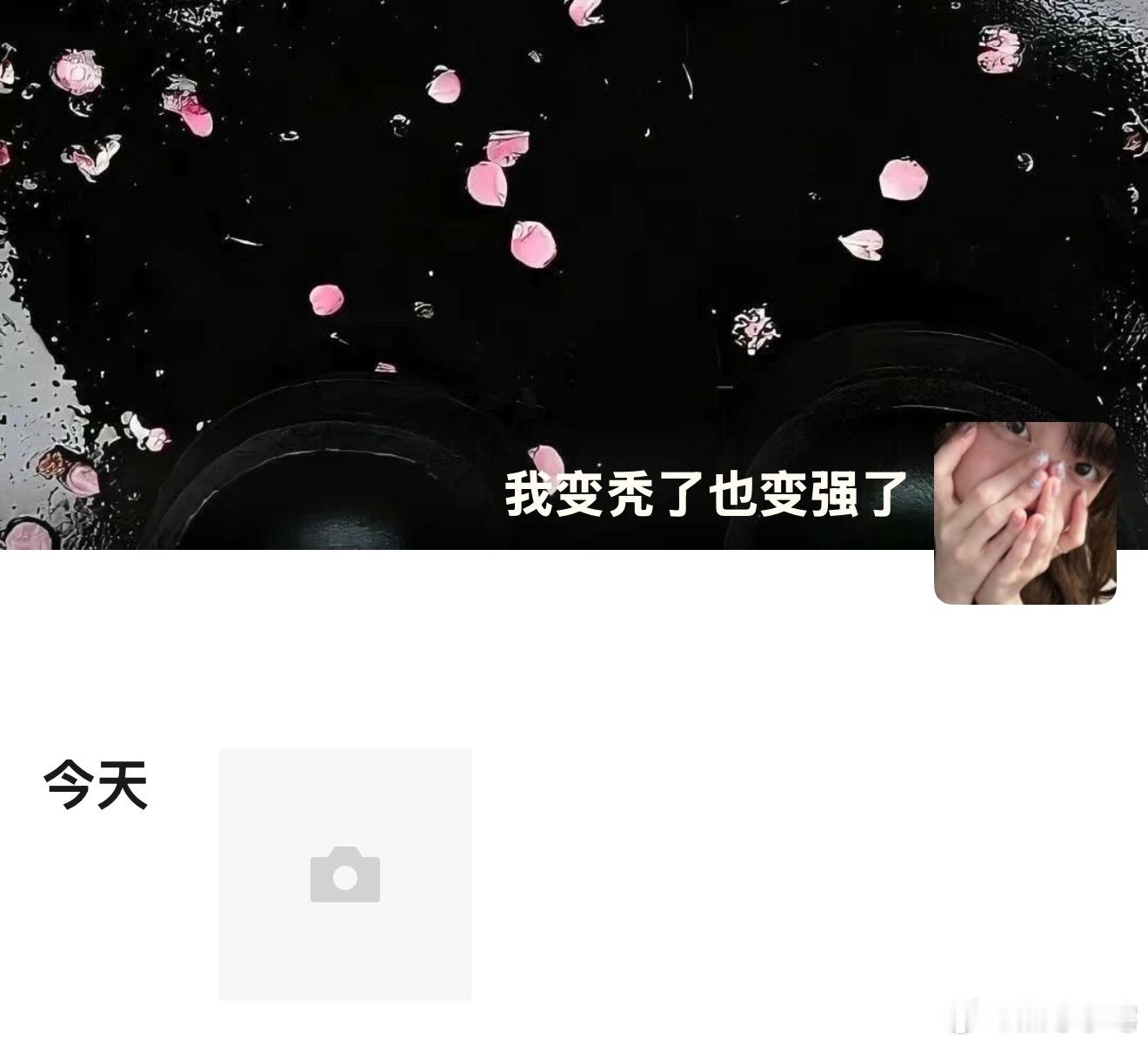 真的建议朋友圈一定要趁早发 说是朋友圈，其实就是自己反复欣赏，尤其是加上新的好友