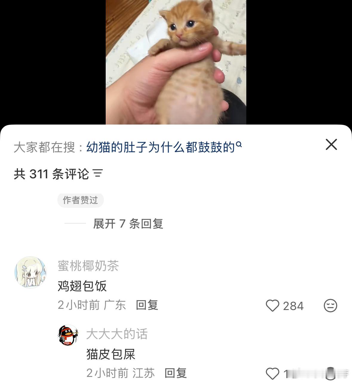 啊啊啊啊啊啊 